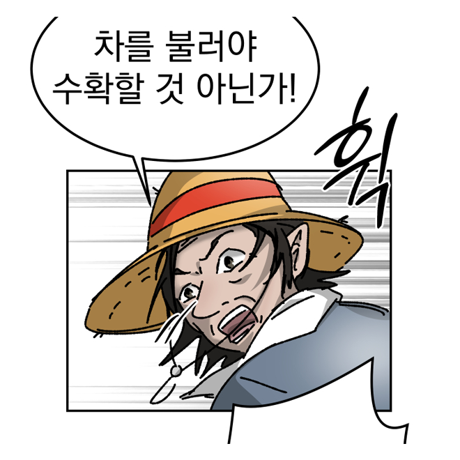 Image Alt Text
