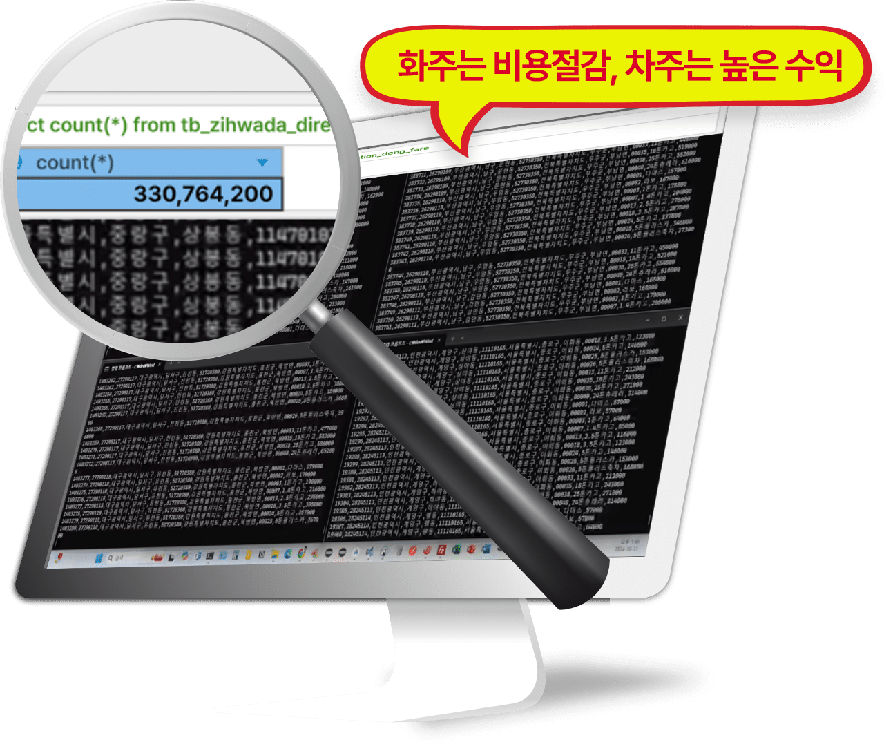 AI 학습 자동 생성 요금 데이터터