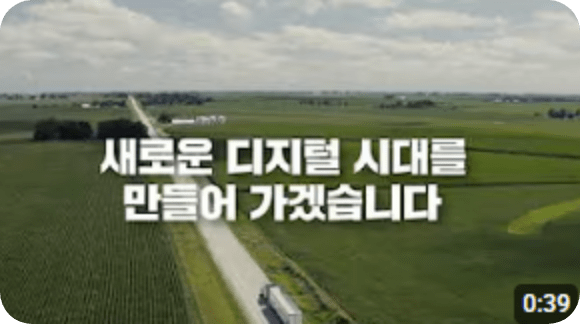 빠르고 효율적인 화물 운송 지화다가 해결